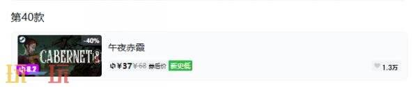Steam今日史低游戏分享！9月11日史低佳作推荐
