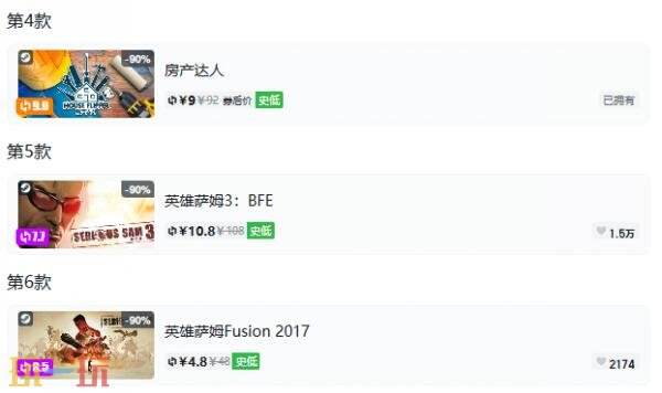 Steam今日史低游戏分享！9月11日史低佳作推荐