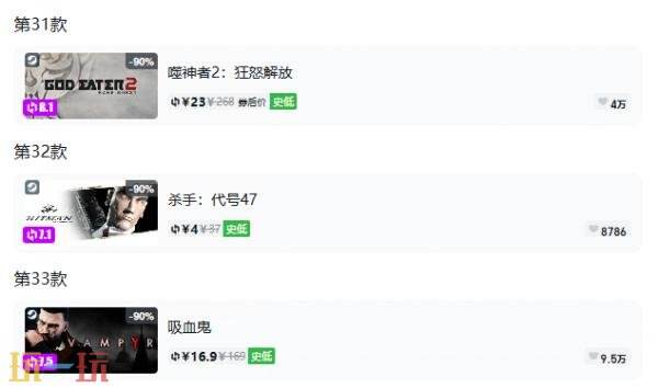 Steam今日史低游戏分享！9月11日史低佳作推荐