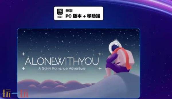 Steam今日史低游戏分享!9月14日史低佳作推荐