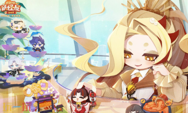 阴阳师妖怪屋停服了吗 阴阳师妖怪屋最新消息