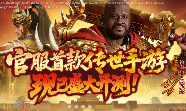 传奇世界无双有电脑版吗 传奇世界无双电脑版介绍