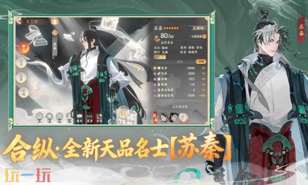 忘川风华录云游戏在线玩地址 忘川风华录云游戏网页入口