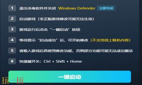 维修物语热门修改器推荐 维修物语免费风灵月影修改器