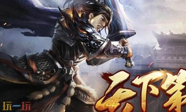 天羽传奇官方正版手游下载入口 天羽传奇手游官网入口