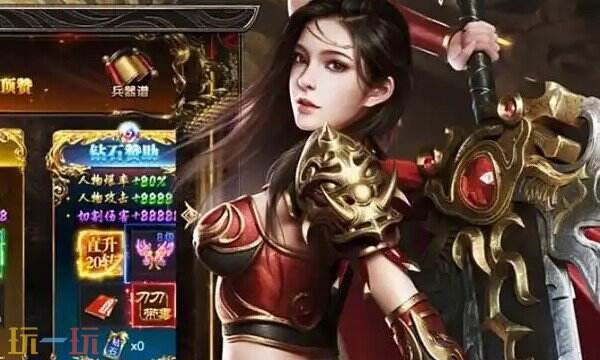烈焰传奇手游官网下载入口 烈焰传奇手游官方网站入口