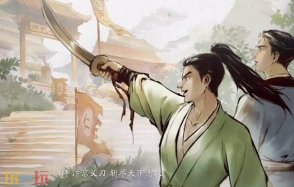剑隐侠踪录什么时候上线 剑隐侠踪录上线时间