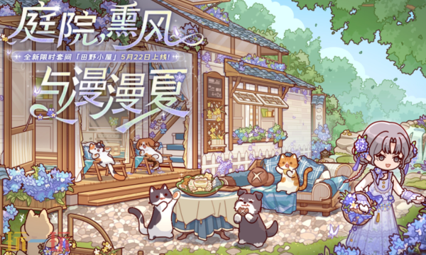 我的休闲时光兑换码是什么 我的休闲时光兑换码2026最新没过期