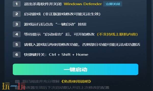 吞吞堡垒热门修改器推荐 吞吞堡垒免费修改器