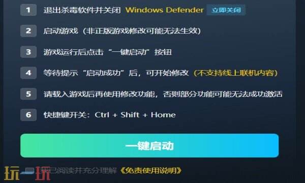 战争传说热门修改器推荐 Wartales免费风灵月影修改器