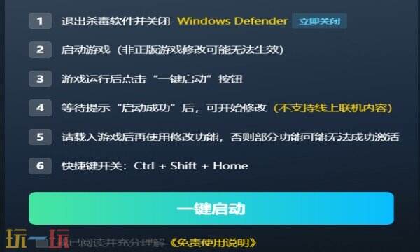 这里没有兽人热门修改器推荐 这里没有兽人免费风灵月影修改器