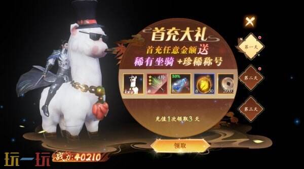 灵武世界官网入口 灵武世界官网网址是什么