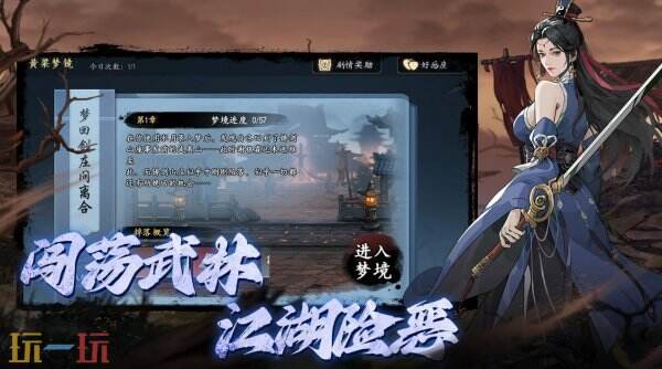 执笔画江湖常驻通用兑换码 执笔画江湖兑换码汇总