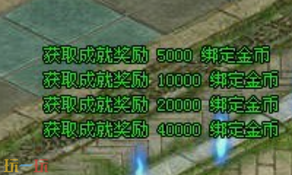 烈焰传奇最新官网首页入口 烈焰传奇最新版下载入口