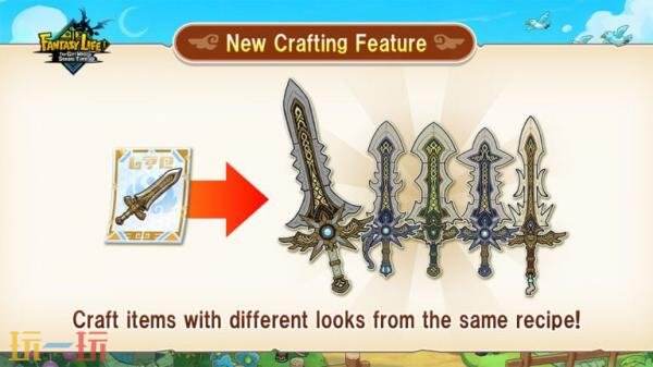 《幻想生活i》付费DLC「天界列车与幸福的终点站」公布