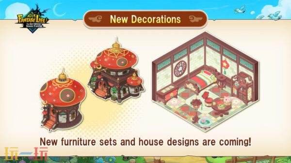 《幻想生活i》付费DLC「天界列车与幸福的终点站」公布