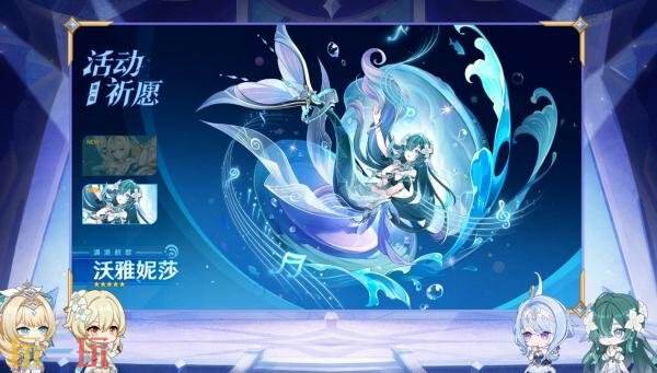 《原神》7.1新版本「往冥府的安魂歌」9月23日上线