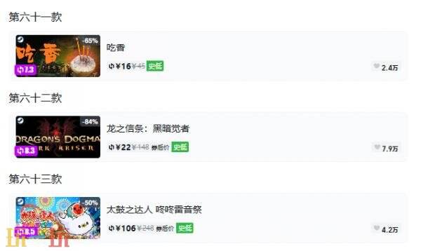 Steam今日史低游戏分享!9月14日史低佳作推荐
