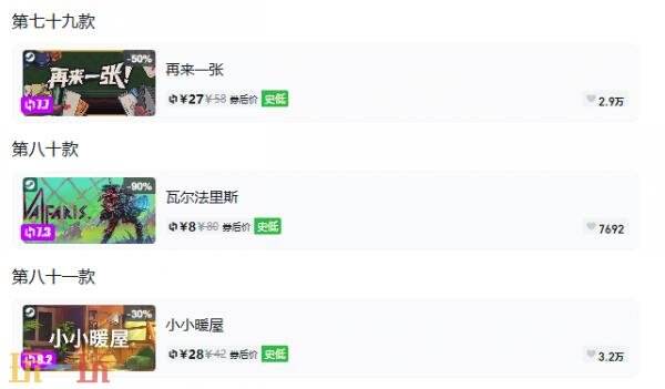 Steam今日史低游戏分享!9月14日史低佳作推荐