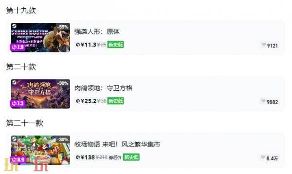 Steam今日史低游戏分享!9月14日史低佳作推荐