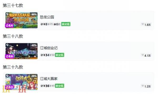 Steam今日史低游戏分享!9月14日史低佳作推荐