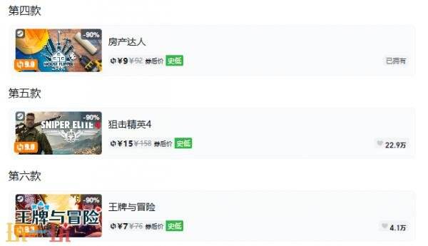 Steam今日史低游戏分享!9月14日史低佳作推荐