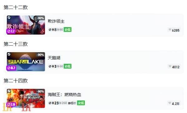 Steam今日史低游戏分享!9月14日史低佳作推荐