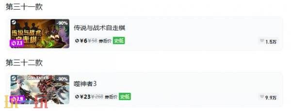 Steam今日史低游戏分享!9月14日史低佳作推荐