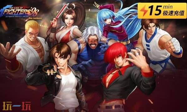 拳皇98终极之战OL日服怎么充值 拳皇98终极之战OL日服充值教程