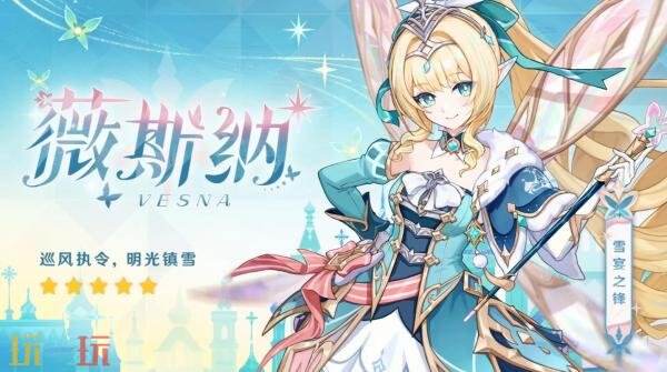 原神7.1新角色有哪些 原神7.1新角色技能立绘一览