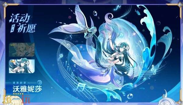 原神7.1新角色有必抽的吗 原神7.1新角色抽取建议