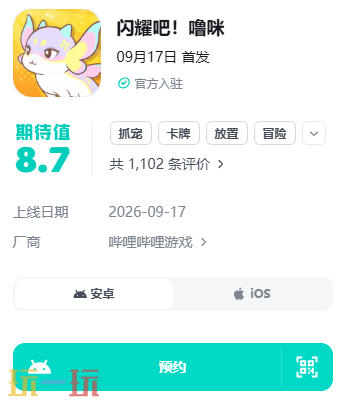 闪耀吧噜咪游戏官网版在哪 闪耀吧噜咪游戏官网入口
