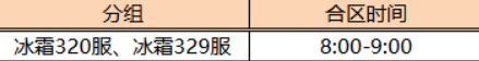 霸者归来官网入口 霸者归来官方最新版本2026