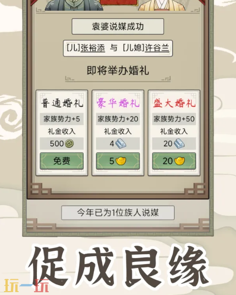 祖宗模拟器官网入口地址 祖宗模拟器官网地址分享