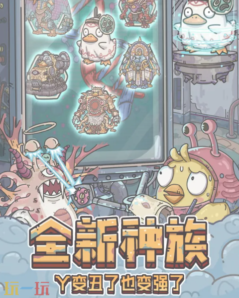 最强蜗牛官网入口地址 最强蜗牛官网地址分享