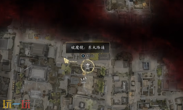 鬼武者剑之道一目笠幻魔杂记在哪里 鬼武者剑之道幻魔杂记全收集攻略