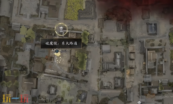 鬼武者剑之道罗掌愿幻魔杂记在哪里 鬼武者剑之道幻魔杂记全收集攻略
