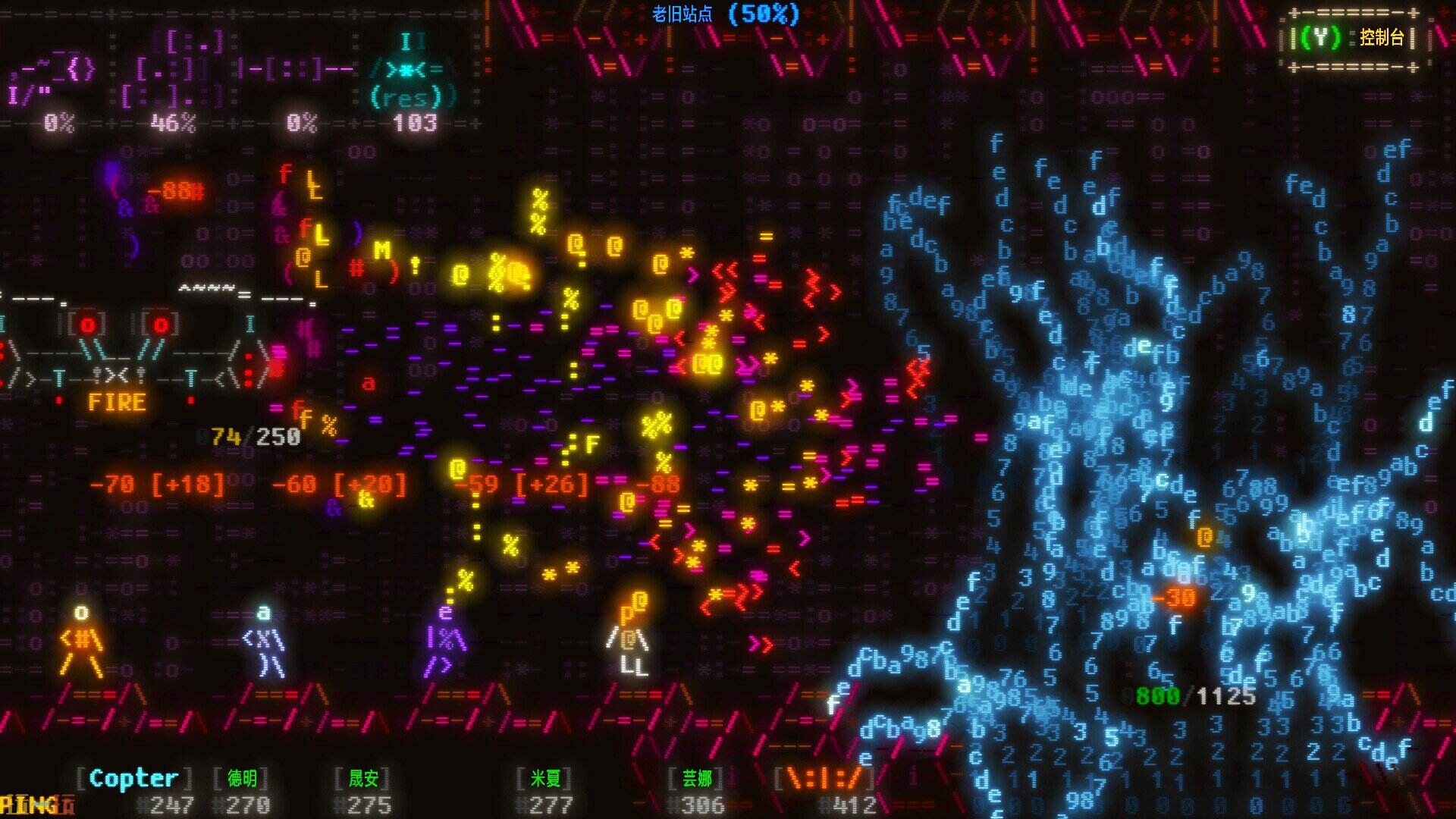 Effulgence RPG游戏截图