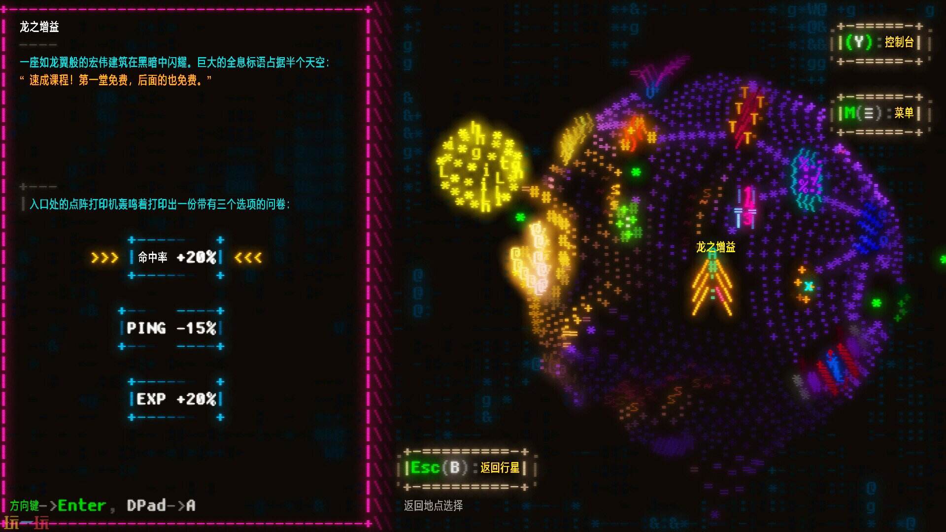 Effulgence RPG游戏截图