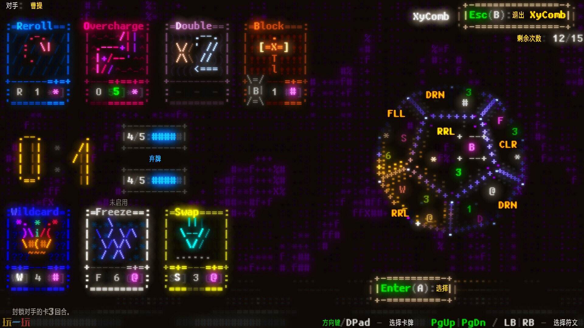 Effulgence RPG游戏截图