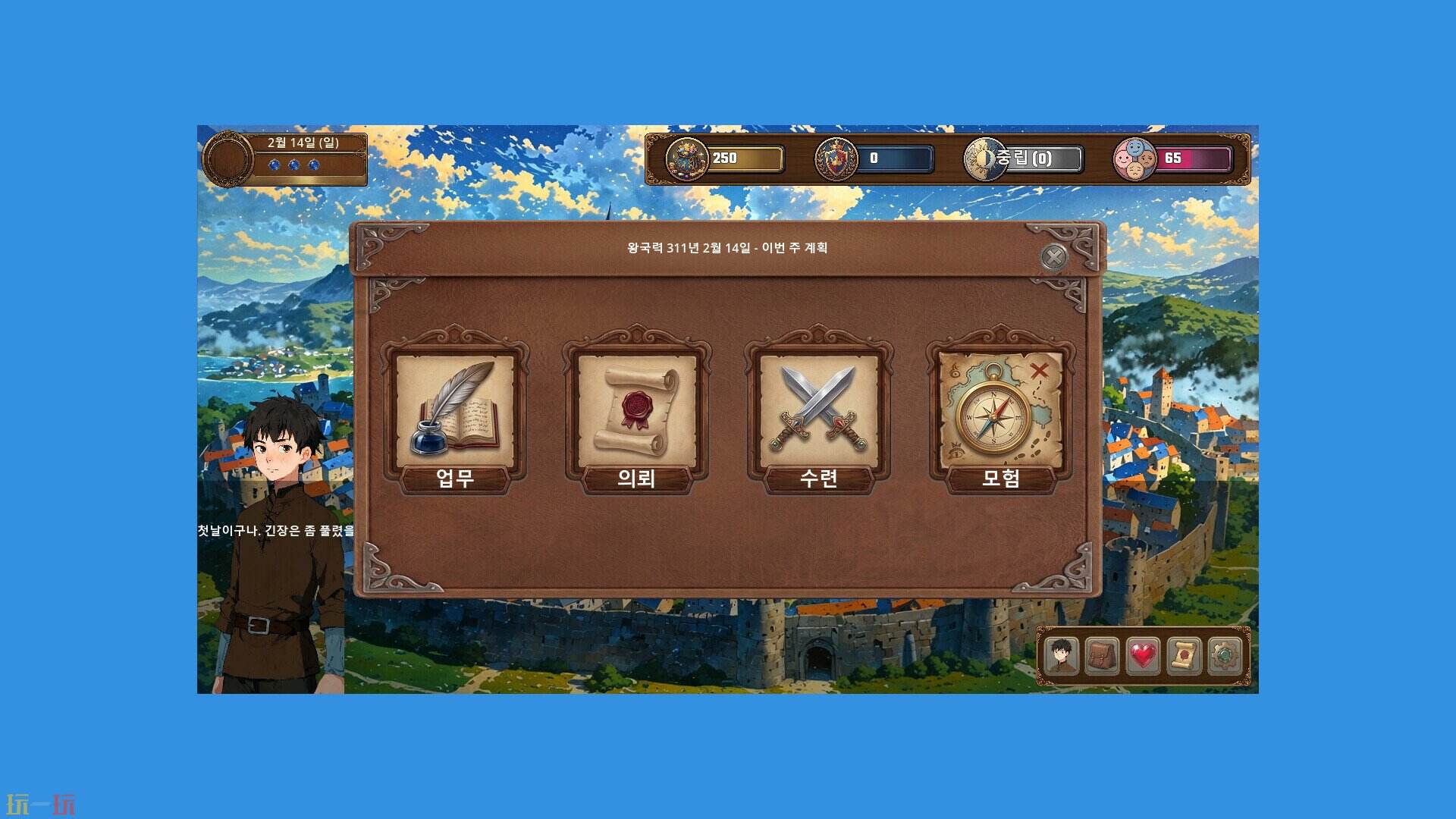 以太王冠游戏截图