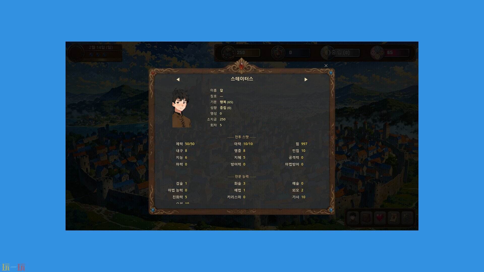 以太王冠游戏截图