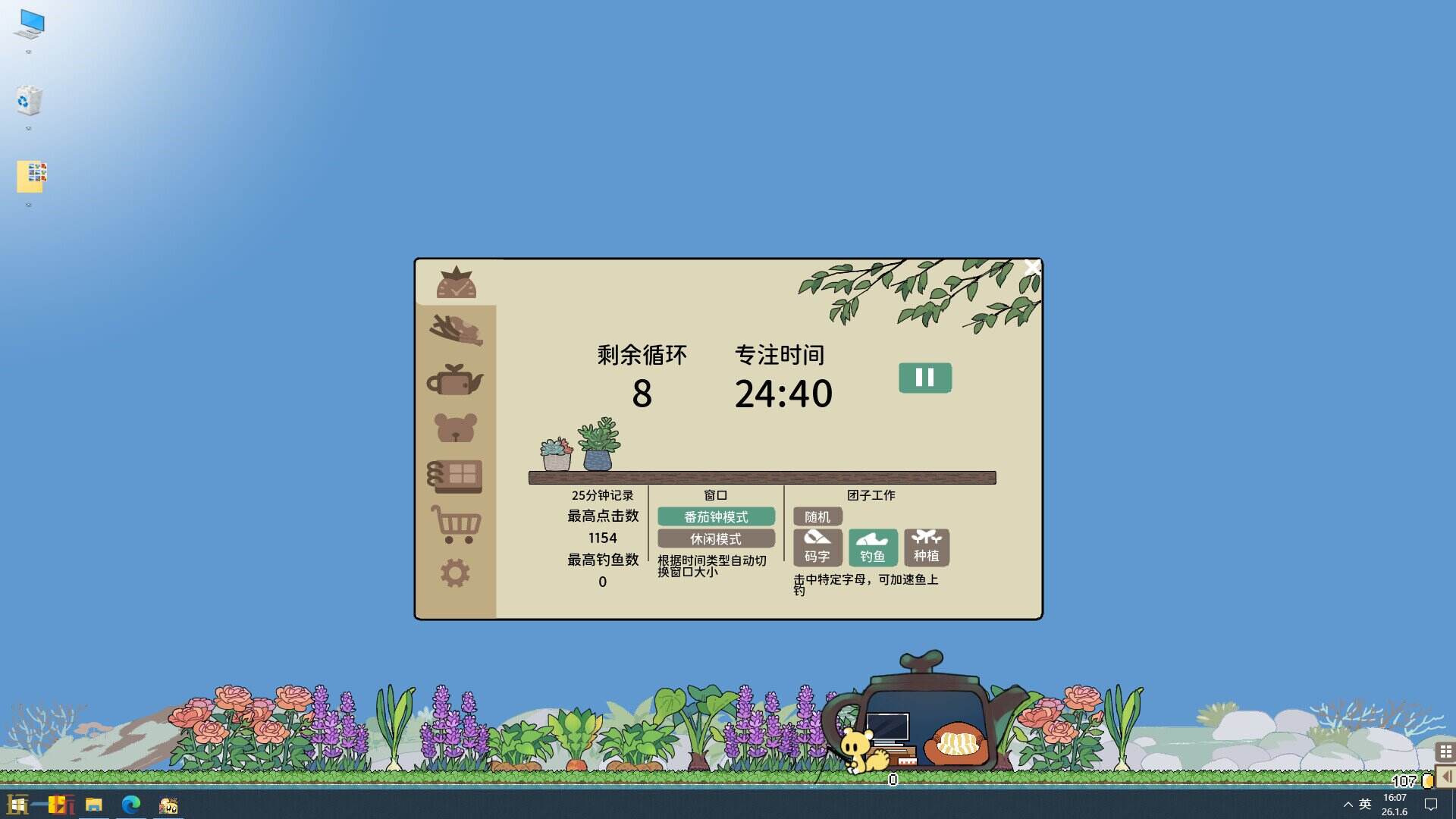 团子迷你屋游戏截图