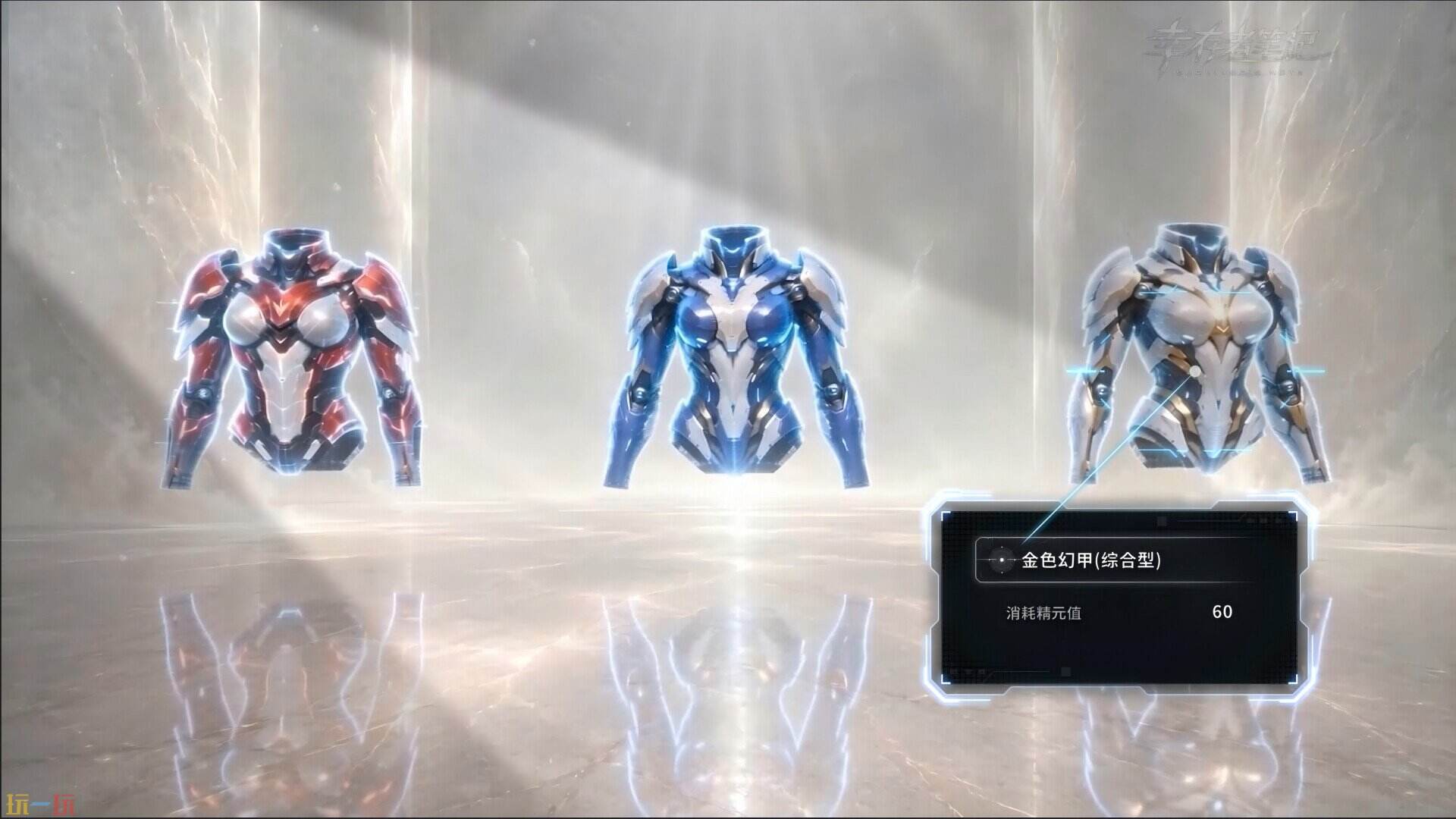幸存者笔记游戏截图