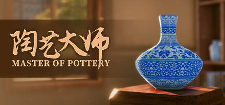 陶艺大师游戏icon