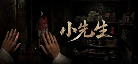 小先生：终南长鸣游戏icon