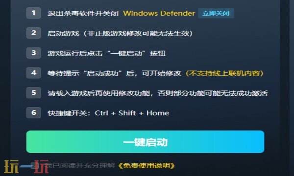 漫威斗魂热门修改器推荐 漫威斗魂免费风灵月影修改器