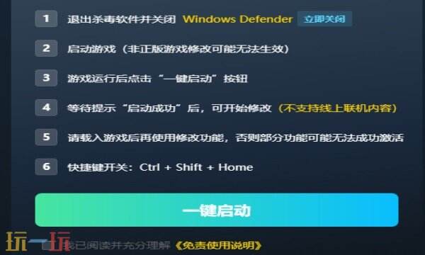 多重人生热门修改器推荐 多重人生免费风灵月影修改器