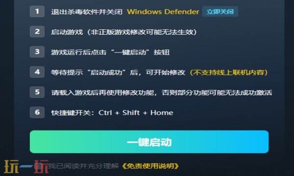 艾恩葛朗特:回荡新声热门修改器推荐 艾恩葛朗特:回荡新声免费风灵月影修改器