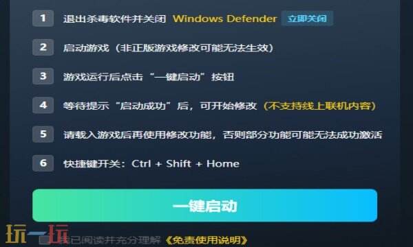 牧场物语:重聚矿石热门修改器推荐 牧场物语:重聚矿石免费风灵月影修改器